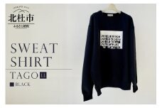 TAGO SWEATSHIRT【LLサイズ／BLACK】
