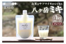 植物性乳酸発酵　八ヶ岳ミキ「プレーン（砂糖不使用）」