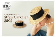 Mia Hat Straw Canotier 2505 ミア ハット 帽子 キャノチエ 麦わら帽子 ストローハット カンカン帽 58cm 天然草木 黒 リボン 細麦 ファッション 日本製 母の日 ギフト プレゼント 北杜市