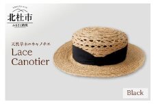 Mia Hat Lace Canotier 002 レース キャノチェ 麦わら帽子【Black】