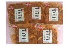 【山梨レッドポーク みそ漬け】（1枚／130g）8枚入り [山梨 豚肉 山梨レッドポーク ロース 味噌]