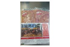 【甲州地どり】コマ肉300g×2パック [山梨 鶏肉 甲州地どり 地どり 冷凍]