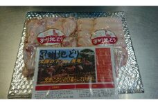 【甲州地どりセット】手羽先10本・手羽元10本[山梨 鶏肉 地どり 甲州地どり 冷凍]