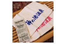 日帰り温泉入浴　７回数券 [山梨 温泉 回数券]