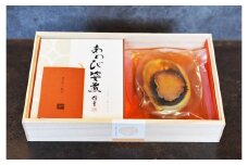 琥珀【こはく】　あわび煮貝 姿煮（殻付・肝付）[山梨 あわび 煮貝 贈答用]