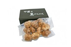 甲斐の黒にんにく　大袋ギフトBOX　[山梨 黒にんにく 熟成]