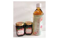 桑の実ジャムと甲斐の桑茶ペットボトルセット [山梨 桑の実 桑茶 お茶 無添加]