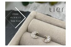 【tier】PT900　ダイヤモンド0.1ctクレセントムーンピアス　[山梨 ジュエリー ダイヤモンドピアス 月 プラチナ]