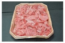 甲州牛切り落とし 1㎏ [山梨 牛肉 甲州牛]