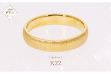 Aufino 22K 22金 地金 リング 指輪 ジュエリー アクセサリー 人気 おすすめ レディース K22 ゴールド 山梨県 甲斐市 AQ-112 SJ-159