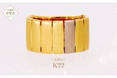 Aufino 22K 22金 地金 リング 指輪 ジュエリー アクセサリー 人気 おすすめ レディース K22 ゴールド 山梨県 甲斐市 AQ-105 SJ-139