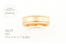 Aufino 22K 22金 ダイヤモンド リング 指輪 ジュエリー 人気 おすすめ レディース ダイヤ0.20ct カラット  山梨県 甲斐市 AQ-95 SJ-112