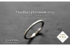 スターダストプラチナリング　[山梨 ジュエリー ダイヤモンドリング 指輪 エタニティリング] 山梨県 甲斐市 AD-206