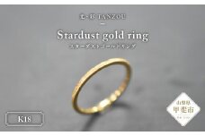 スターダストゴールドリング　[山梨 ジュエリー ダイヤモンドリング 指輪 エタニティリング] 山梨県 甲斐市 AD-205