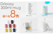甲斐市発祥　乾きやすいハイスペックマグカップ『Drieasy(ドライジー)』Ugadell　Design　[山梨 マグカップ 高機能]