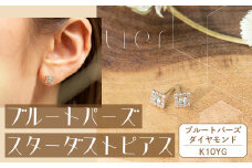 【tier】 K10YG ブルートパーズ スターダストピアス [山梨 ジュエリー ピアス ダイヤ ブルートパーズ] 山梨県 甲斐市 AD-228