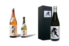 【甲斐の逸品】本格芋焼酎味比べ「大弐」・「疾富士」　[山梨 焼酎 芋 飲み比べ]