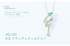 グランディディエライトダイヤネックレス ジュエリー ネックレス グランディディエライト ダイヤモンド 人気 おすすめ レディース グランディディエライト0.31ct ダイヤ0.46ct カラット鑑別書あり  山梨県 甲斐市 AQ-120 SJ-462