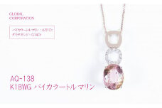バイカラー トルマリン ネックレス ジュエリー人気 おすすめ レディース トルマリン6.51ct ダイヤ0.14ct カラット鑑別書あり  山梨県 甲斐市 AQ-138 M11‐282