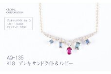 アレキサンドライト ルビー ダイヤモンド ネックレス ジュエリー 人気 おすすめ レディース アレキサンドライト0.61ct ルビー0.33ct ダイヤ0.36ct カラット鑑別書あり 赤 レッド  山梨県 甲斐市 AQ-135 SJ-467