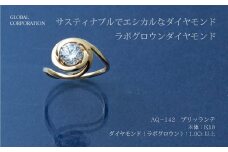 サスティナブルでエシカルなダイヤモンド ブリッランテ ラボグロウンダイヤモン ドリング 指輪 ジュエリー 人気 おすすめ レディース ダイヤ：HSI1最低石目1.0ct カラット  山梨県 甲斐市 AQ-142 L－0228