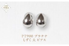 プラチナ しずく 大 ピアス  山梨 プラチナピアス シンプル シンプルピアス プラチナ PT900 ジュエリー アクセサリー 山梨県 甲斐市 BQ-35
