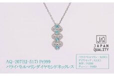 Pt999 プラチナ パライバトルマリン プラチナ ネックレス ジュエリー 人気 おすすめ レディース パライバトルマリン0.07ct ダイヤ0.11ct カラット  山梨県 甲斐市 AQ-207 SJ-517