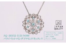 Pt999 プラチナ パライバトルマリン プラチナ ネックレス ジュエリー 人気 おすすめ レディース パライバトルマリン0.18ct ダイヤ0.23ct カラット  山梨県 甲斐市 AQ-203 SJ-513