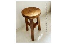 チーク古材のレトロキッチンスツール