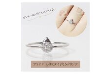 プラチナ しずくダイヤモンドリング　0.08ct　　BQ-78