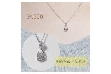 プラチナ　雫ダイヤモンドペンダント　0.10ct　　BQ-93