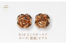 K18PG ローズ（薔薇）ピアス  ジュエリー アクセサリー K18 ピンクゴールド ピアス レディース 山梨県 甲斐市 BQ-132