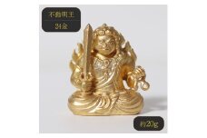 純金　K24（24金）　不動明王像