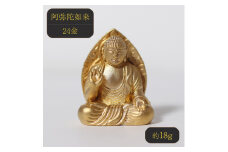 純金　K24（24金）　阿弥陀如来像