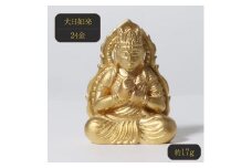 純金　K24（24金）　大日如来像