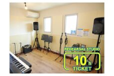 iB MUSIC STUDIO & School（龍地店）で使えるスタジオチケット10時間分