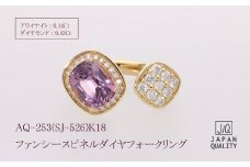 AQ-253(SJ-526)K18　ファンシースピネル　ダイヤ　リング　指輪　ジュエリー　アクセサリー　プレゼント　フォークリング