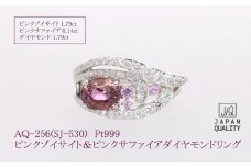 AQ-256(SJ-530)　Pt999　ピンクゾイサイト　ピンクサファイア　ダイヤモンドリング　指輪　ジュエリー　アクセサリー　プレゼント