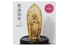 純金　K24　24金　釈迦如来像  釈迦 釈迦族 純金 金 ゴールド 民芸品 工芸品 金工品