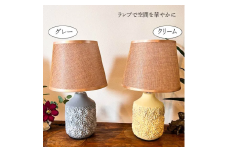 チャンティランプ（フラワー）
