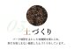 土づくりにもこだわります★マルサフルーツ古屋農園