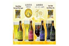 富士桜高原ビール 定番4種4本セット クール便配送 ビール 地ビール 飲み比べ 瓶ビール お酒 酒 詰め合わせ クラフトビール 富士桜高原麦酒 ギフト 贈答 お中元 お歳暮 誕生日 山梨県 笛吹市 100-011