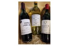 樽熟成ワイン3本セット 056-002