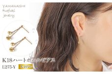 K18　ハート　ボールピアス　E275-Y