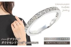 PT　0.5ct　ハーフエタ　Ring　R3690DI-P2　プラチナ　ダイヤ　リング
