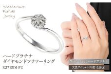 PT950 ハード プラチナ ダイヤ 0.18ＣＴ リング R3715DI-P2