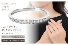 0.20CT プラチナ ダイヤモンド リング R3723DI-P2