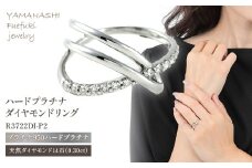 0.3CT プラチナ ダイヤモンド リング R3722DI-P2 ｜ アクセサリー リング 指輪 レディース プラチナ ダイヤモンド 天然ダイヤモンド 宝石 ジュエリー プレゼント 記念日 かわいい 人気 おすすめ 山梨 山梨県 笛吹市 アクセサリー リング 指輪 レディース プラチナ ダイヤモンド 天然ダイヤモンド 宝石 ジュエリー プレゼント 記念日 かわいい 人気 おすすめ 山梨 山梨県 |