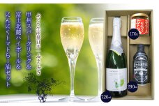 甲州スパークリング＆富士北麓ハイボール＆にんにくトマトらー油セット　135-006