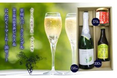 甲州スパークリング＆富士桜高原麦酒ピルス＆にんにくトマトらー油セット　135-007
